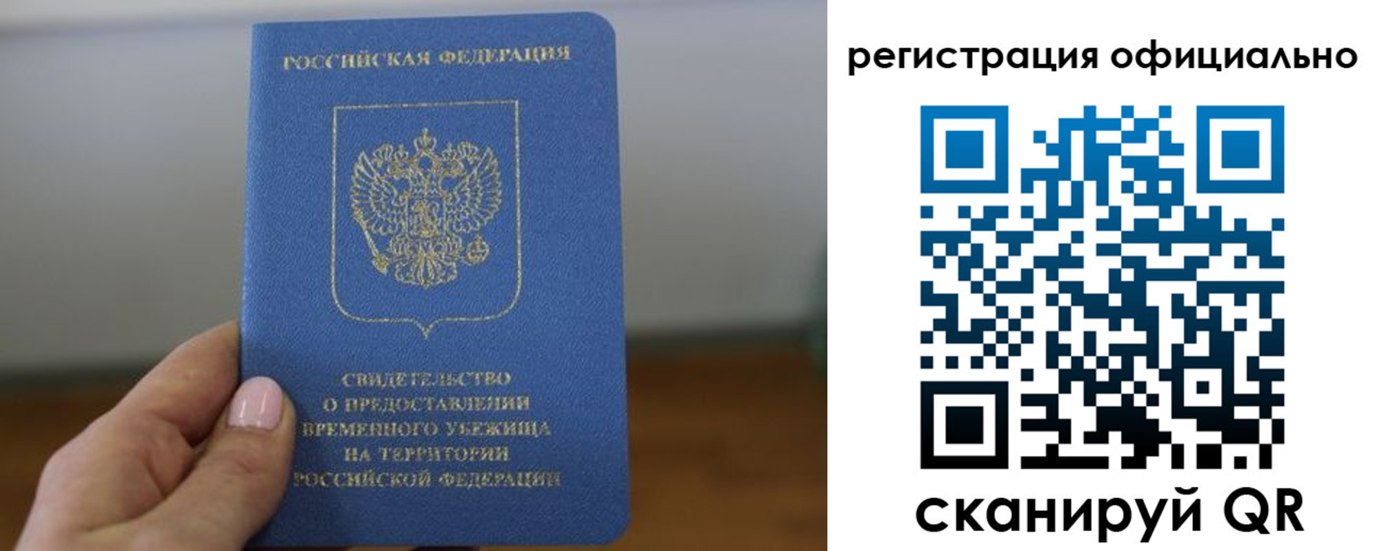 регистрация в Березниках