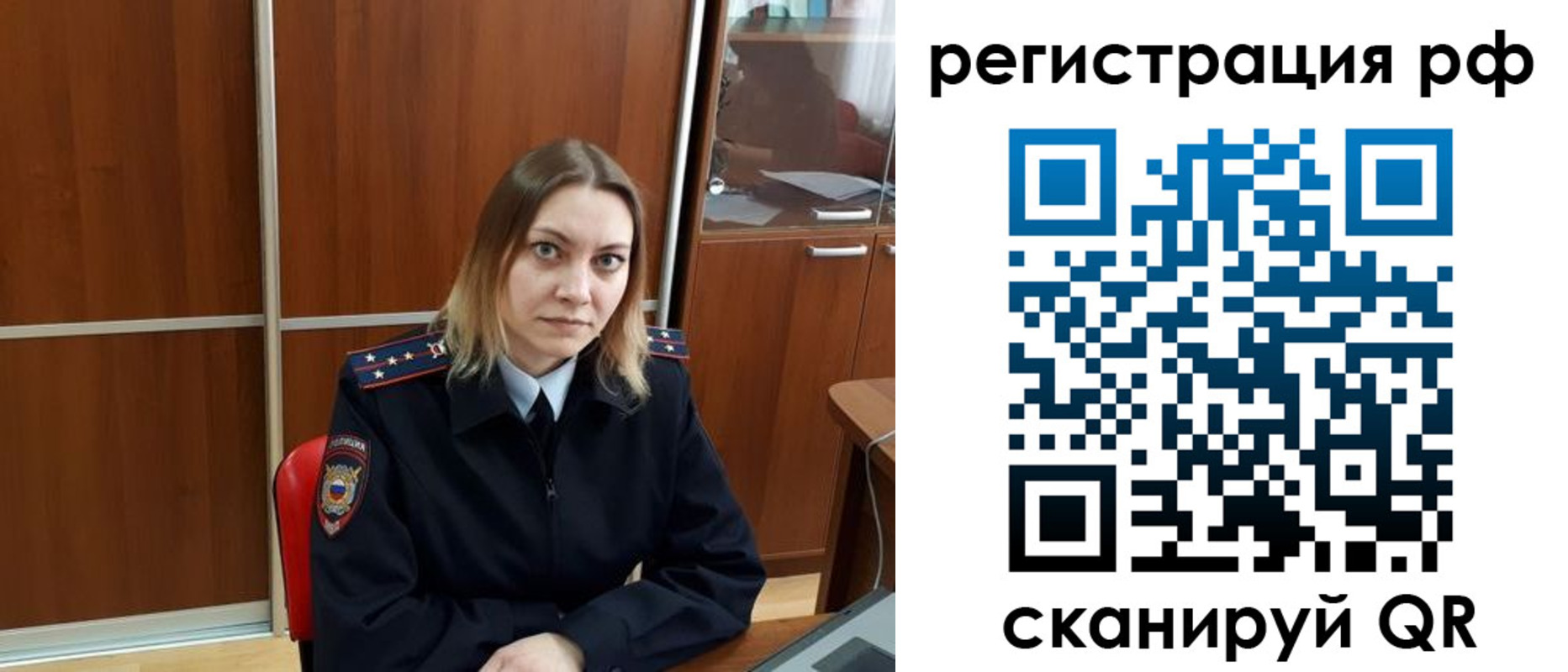временная регистрация для всех в Березниках