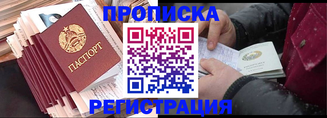 временная регистрация госуслуги в Березниках