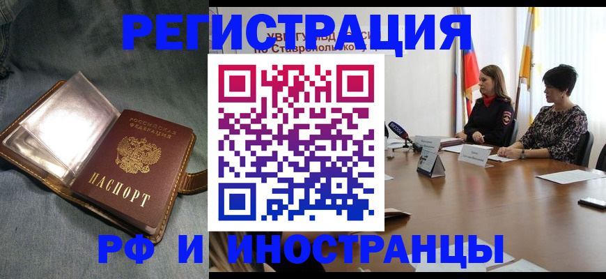 временная регистрация гарантия в Березниках