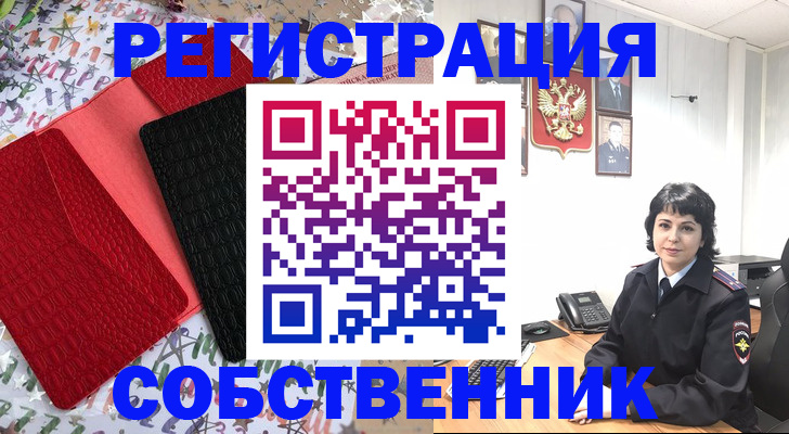 временная регистрация гарантия в Березниках