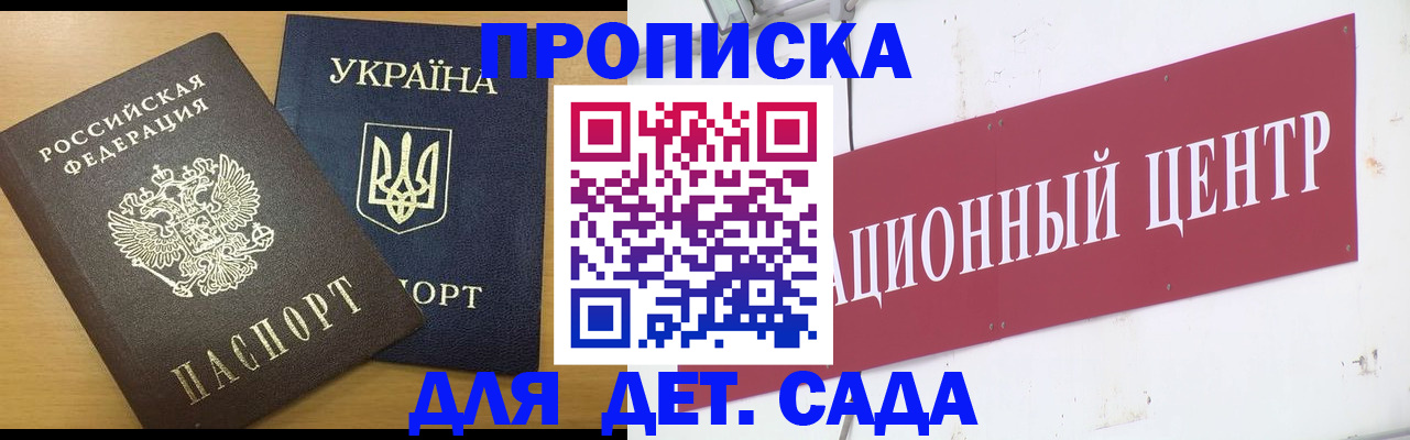 временная регистрация поиск в Березниках