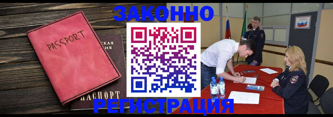 регистрация для дет. сада в Березниках